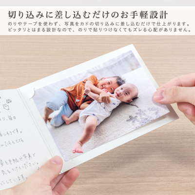 ナカバヤシ　ライト写真台紙／２Ｌ判／タテ／ミルキーホワイト　LPM-2L-102-Wの商品画像8枚目