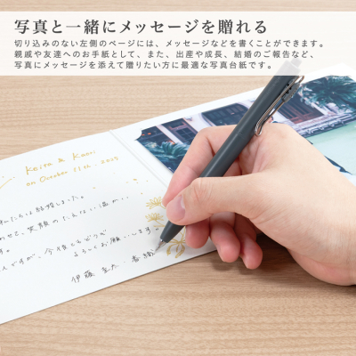 ナカバヤシ　ライト写真台紙／２Ｌ判／タテ／ネイビーブルー　LPM-2L-102-Bの商品画像9枚目