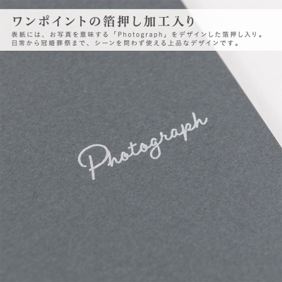 ナカバヤシ　ライト写真台紙／Ｌ判／タテ／ストーングレー　LPM-L-102-Nの商品画像13枚目