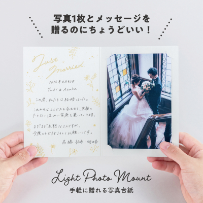 ナカバヤシ　ライト写真台紙／Ｌ判／ヨコ／ストーングレー　LPM-L-101-Nの商品画像10枚目