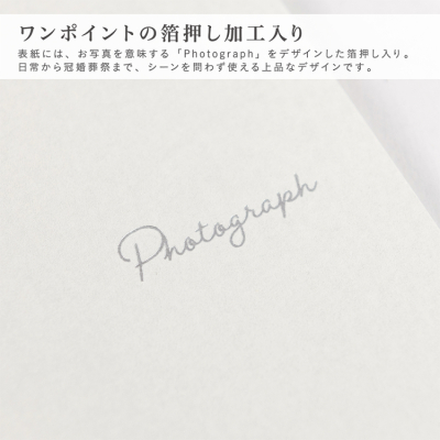 ナカバヤシ　ライト写真台紙／Ｌ判／ヨコ／ミルキーホワイト　LPM-L-101-Wの商品画像13枚目