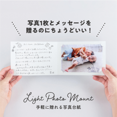 ナカバヤシ　ライト写真台紙／Ｌ判／ヨコ／ネイビーブルー　LPM-L-101-Bの商品画像7枚目