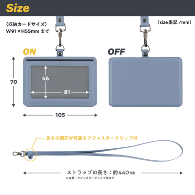 ナカバヤシ Mag+o(マグト)/マグネットIDカードホルダー/ヨコ型/ミストブルー MGT-ID-01-B (tm)の商品画像5枚目
