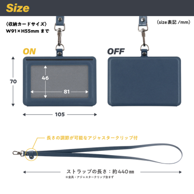 ナカバヤシ　Mag＋o（マグト）/マグネットIDカードホルダー/ヨコ型/ナイトブルー　MGT-ID-01-DB　(tm)の商品画像5枚目