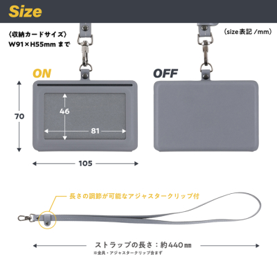 ナカバヤシ　Mag＋o（マグト）/マグネットIDカードホルダー/ヨコ型/ストーングレー　MGT-ID-01-N　(tm)の商品画像5枚目