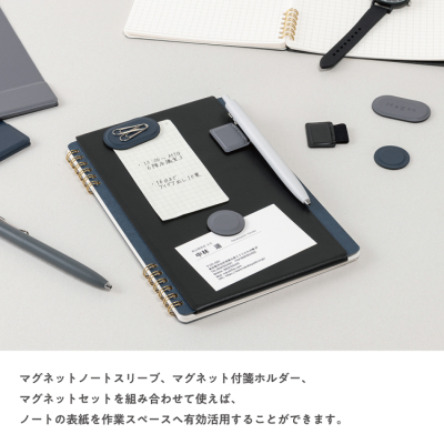 ナカバヤシ Mag+o(マグト)/マグネットノートスリーブ/A5/ジェットブラック MGT-NSA5-01-D (tm)の商品画像3枚目