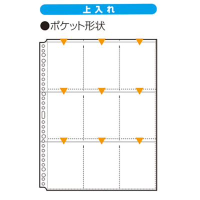 ナカバヤシ　ｍｙ　Ｐｉｃｋ／トレカバインダー／Ａ４／替台紙　BCR-6-N/MPの商品画像2枚目