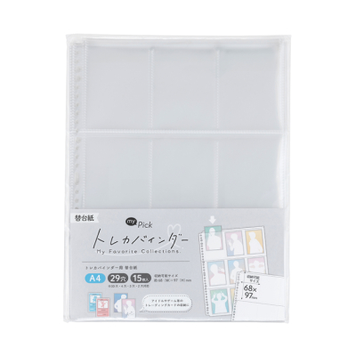 ナカバヤシ　ｍｙ　Ｐｉｃｋ／トレカバインダー／Ａ４／替台紙　BCR-6-N/MPの商品画像1枚目