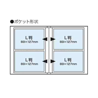 ナカバヤシ カラーポケットアルバム(L判40枚収納) アカ-PCL-40-D ブラックの商品画像2枚目