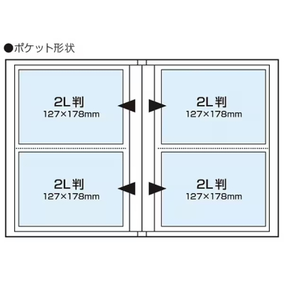 ナカバヤシ黒台紙 超透明ポケットアルバム 2L判2段/120枚 CTDP-2L-120-W ホワイトの商品画像4枚目