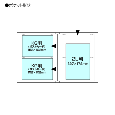 ナカバヤシ イージーストッカー3 PP製ポケットアルバム KG判80枚収納 アカ-E3PKG-80-W ホワイト 【KG判/はがき/ポストカード】の商品画像3枚目