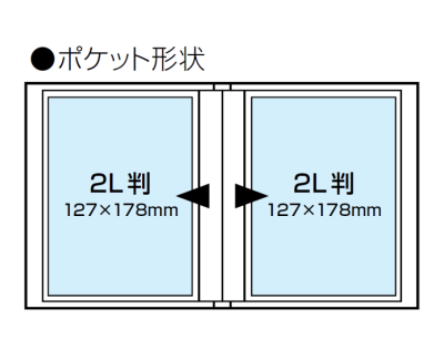 ナカバヤシ カラーポケットアルバム 2L20／ピンク アカ-PC2L-20-Pの商品画像6枚目