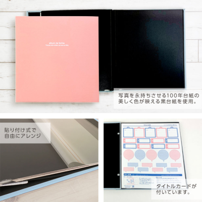 【WEB販売限定色】布クロスアルバム de favine【ドゥファビネ】フエルアルバム Lサイズ IT-LD-191-BG ブルーグレー 【数量限定/2026年カラー】の商品画像5枚目