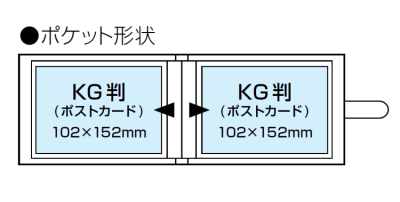 ナカバヤシ　カバーポケットアルバム　KG判1段20枚　ハローダーリン　アカ-PVKG-201-4の商品画像2枚目