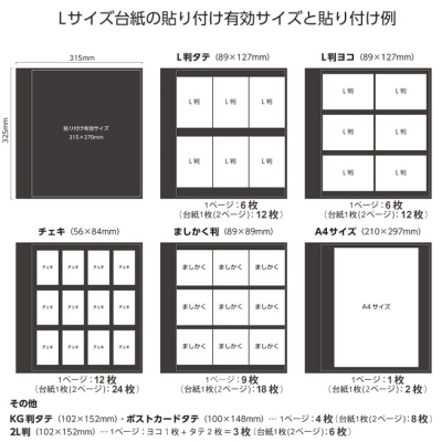 【★刺繍名入れ代込】誕生ベビーアルバム 2026年 Lサイズ IT-LB-2026-B ブルーの商品画像7枚目