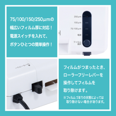 ナカバヤシ　イージーラミマルチＡ３／ホワイト　NEL-M01A3W　（tm）の商品画像2枚目