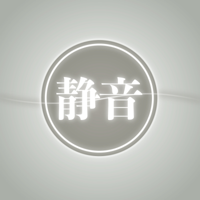 ナカバヤシ　パーソナルシュレッダ／ホワイト　NSE-DTC03W　(tm)の商品画像9枚目