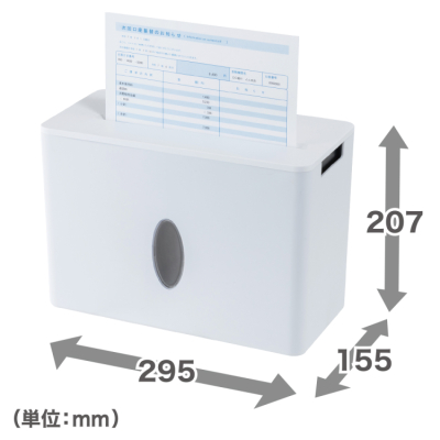 ナカバヤシ　パーソナルシュレッダ／ホワイト　NSE-DTC03W　(tm)の商品画像11枚目