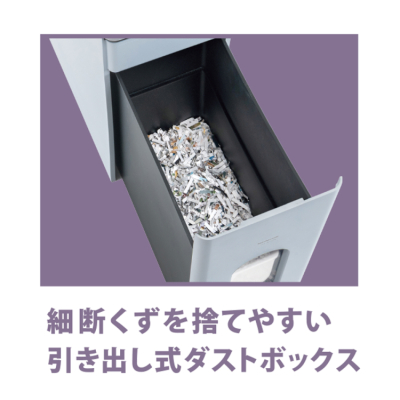 ナカバヤシ　パーソナルシュレッダ／ホワイト　NSE-SC02W　(tm)の商品画像8枚目