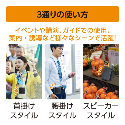 ナカバヤシ　ポータブル拡声器　2WAY／ブラック　APK-04BK　(tm)の商品画像7枚目