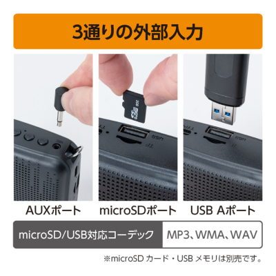 ナカバヤシ　ポータブル拡声器　2WAY／ブラック　APK-04BK　(tm)の商品画像6枚目