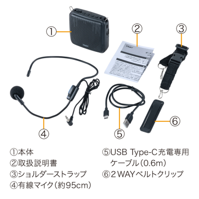 ナカバヤシ　ポータブル拡声器　2WAY／ブラック　APK-04BK　(tm)の商品画像3枚目