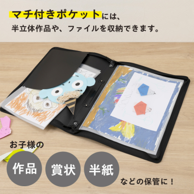 ナカバヤシ　アーテム／グラフィックケース／B3／ブラック　SF-GB3Dの商品画像16枚目
