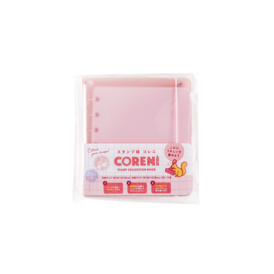 ナカバヤシ　コレニ　スタンプ帳　バインダー／サンセットピンク　CRN-STB-SPの商品画像1枚目