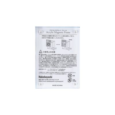 ナカバヤシ　アクリルマグネットフレーム／ハーフサイズプリント判　フ-ACM-LHの商品画像4枚目