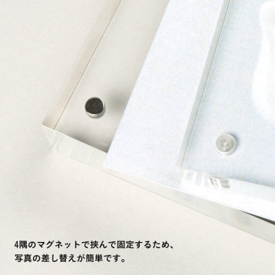 ナカバヤシ　アクリルマグネットフレーム／ハーフサイズプリント判　フ-ACM-LHの商品画像16枚目
