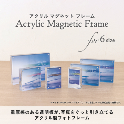 ナカバヤシ　アクリルマグネットフレーム／ハーフサイズプリント判　フ-ACM-LHの商品画像17枚目