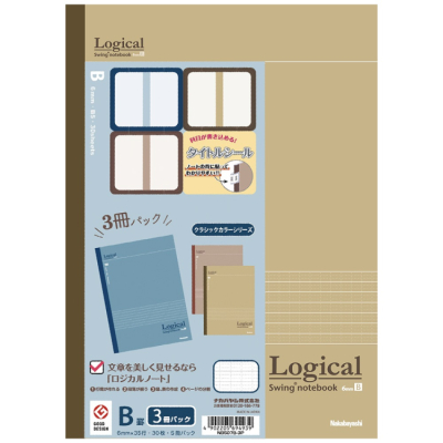 ナカバヤシ　ロジカルノート　セミB5　クラシックカラー　B罫　3P　NB507B-3Pの商品画像3枚目