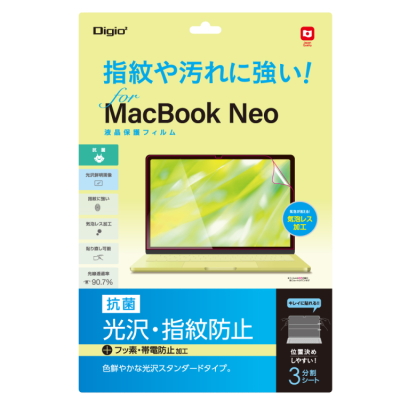 ナカバヤシ　MacBook Neo用フィルム/光沢・指紋防止　SF-MBN1301FLS　(tm)の商品画像1枚目