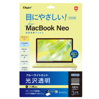 ナカバヤシ　MacBook Neo用フィルム/ブルーライトカット・光沢透明　SF-MBN1301FLKBC　(tm)の商品画像1枚目