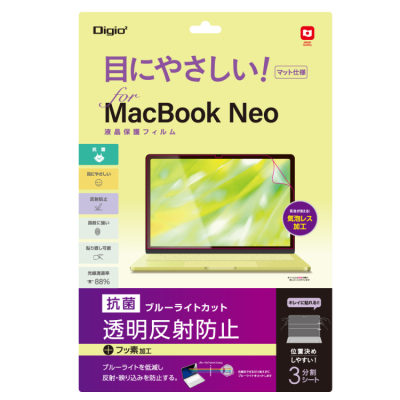 ナカバヤシ　MacBook Neo用フィルム/ブルーライトカット・反射防止　SF-MBN1301FLGBC　(tm)の商品画像1枚目
