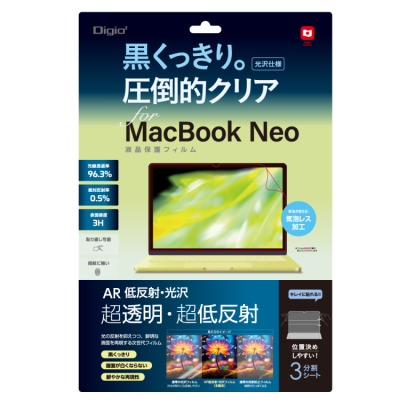 ナカバヤシ　MacBook Neo用フィルムAR低反射・光沢　SF-MBN1301FLKAR　(tm)の商品画像1枚目
