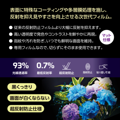 ナカバヤシ　MacBook Neo用フィルムAR低反射・マット　SF-MBN1301FLGAR　(tm)の商品画像3枚目