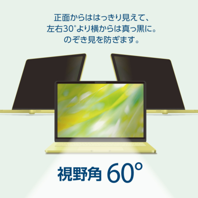ナカバヤシ　MacBook Neo用のぞき見防止フィルタ　SF-MBN1301FLGPV　(tm)の商品画像3枚目