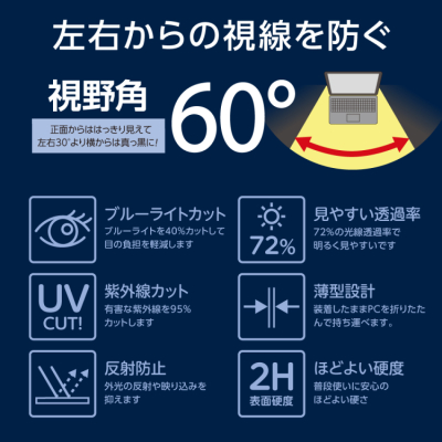 ナカバヤシ　MacBook Neo用のぞき見防止フィルタ　SF-MBN1301FLGPV　(tm)の商品画像4枚目