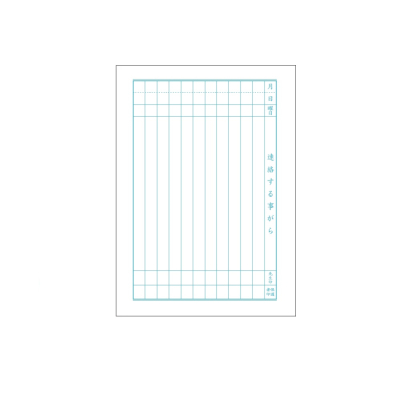 ナカバヤシ　ロジカル・かるい学習帳　A5　連絡帳　11行／B　NA51-R11/Bの商品画像3枚目