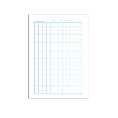 ナカバヤシ　ロジカル・かるい学習帳　B5　こくご　18マス／B　NB51-C18M/Bの商品画像3枚目