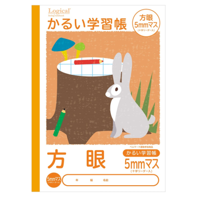 ナカバヤシ　ロジカル・かるい学習帳・B5・方眼5mmマス・OR　NB51-H5-ORの商品画像1枚目