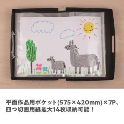 ナカバヤシ　作品ファイル／A3／ホワイト　SF-A302-Wの商品画像5枚目