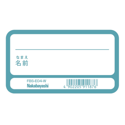 ナカバヤシ　置き勉ファイルボックス　A4FBS-E04Wの商品画像6枚目