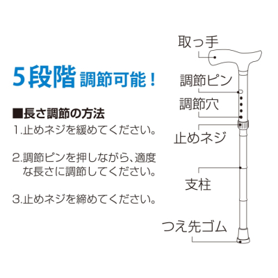 ナカバヤシ　スタンダードタイプ　折りたたみ式ステッキ／ブラウン　RQS-S002BRの商品画像4枚目