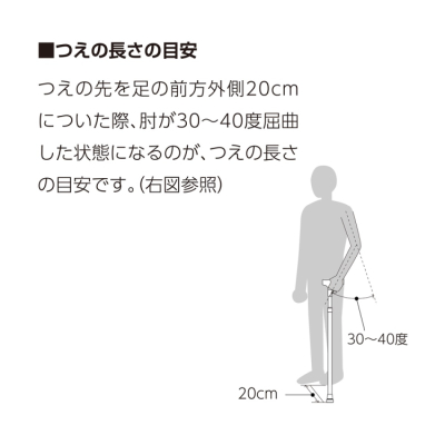 ナカバヤシ　スタンダードタイプ　折りたたみ式ステッキ／ブラック　RQS-S002BKの商品画像5枚目