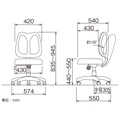 ナカバヤシ　ソリッドメッシュチェア／ブラック　RZS-201BK　(tm)の商品画像3枚目