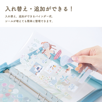 ナカバヤシ　ミルプット／ファスナーポケット替台紙　MIL-BSR-LG02の商品画像3枚目