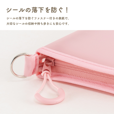 ナカバヤシ　ミルプット／シールバインダー／イチゴミルク　MIL-SB-LG-Pの商品画像4枚目