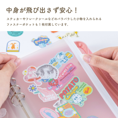 ナカバヤシ　ミルプット／シールバインダー／イチゴミルク　MIL-SB-LG-Pの商品画像3枚目